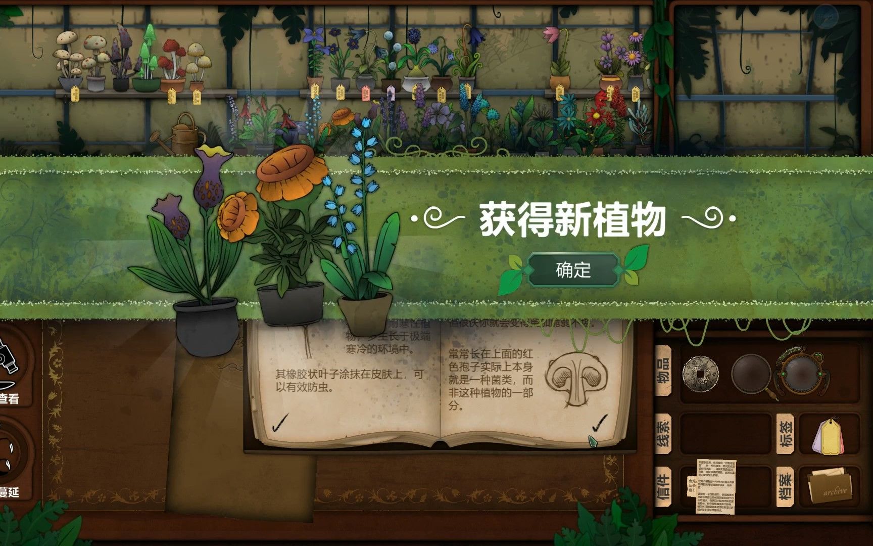 园艺手机游戏有哪些_手机园艺游戏_园艺游戏steam
