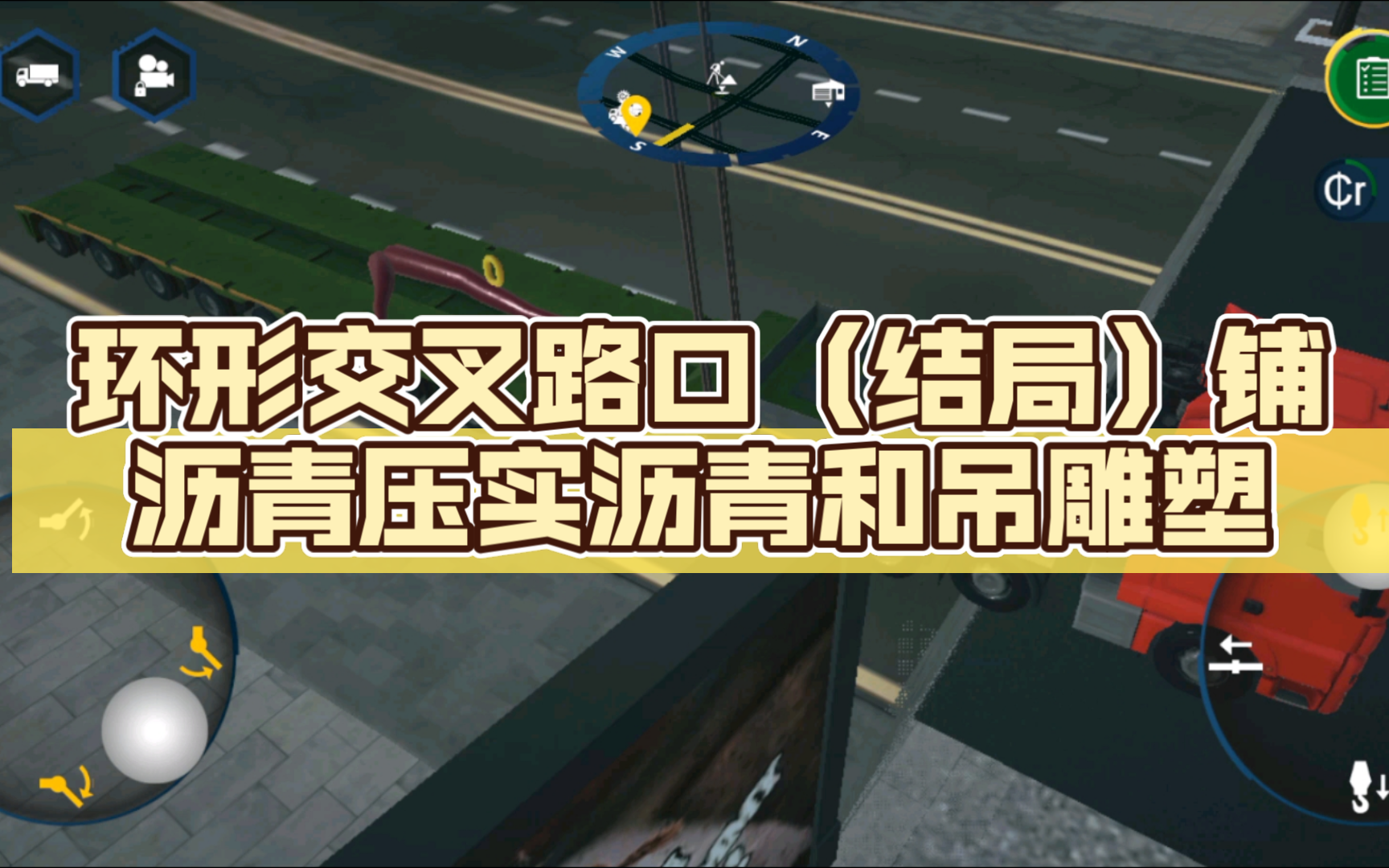 手机游戏沥青-沥青手机游戏：逼真画面与刺激音效，让你欲罢不能