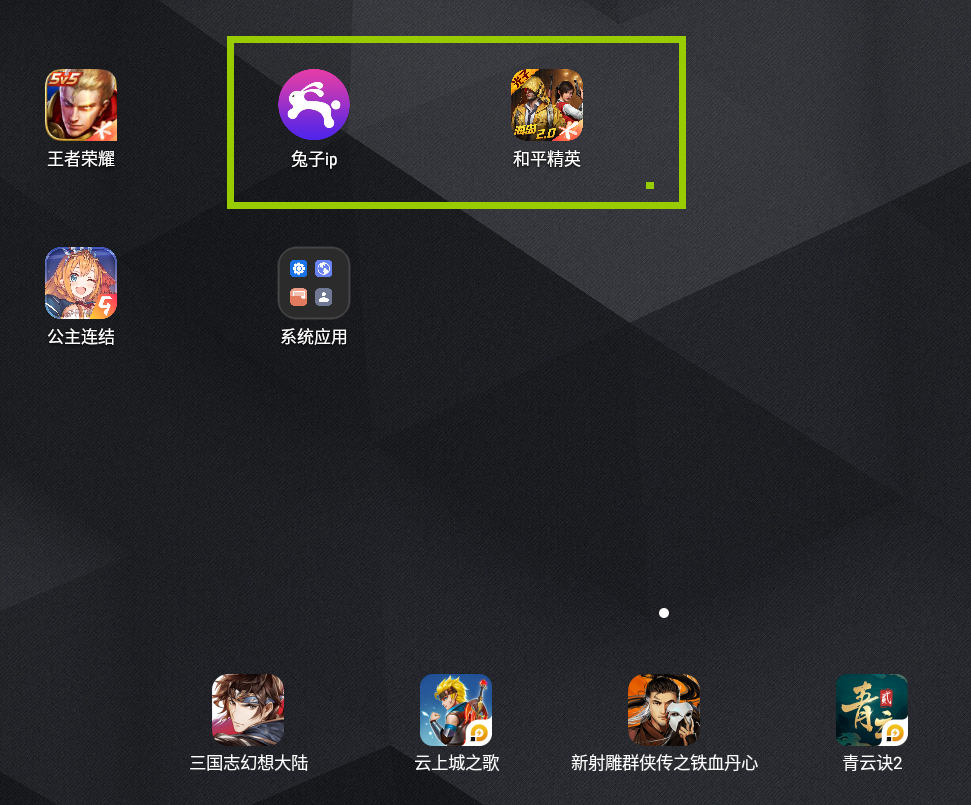 手机上可以组队的游戏_组队手机网游_手机组队的游戏