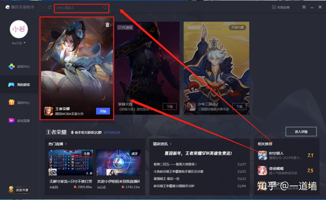 手机组队的游戏_组队手机网游_手机上可以组队的游戏