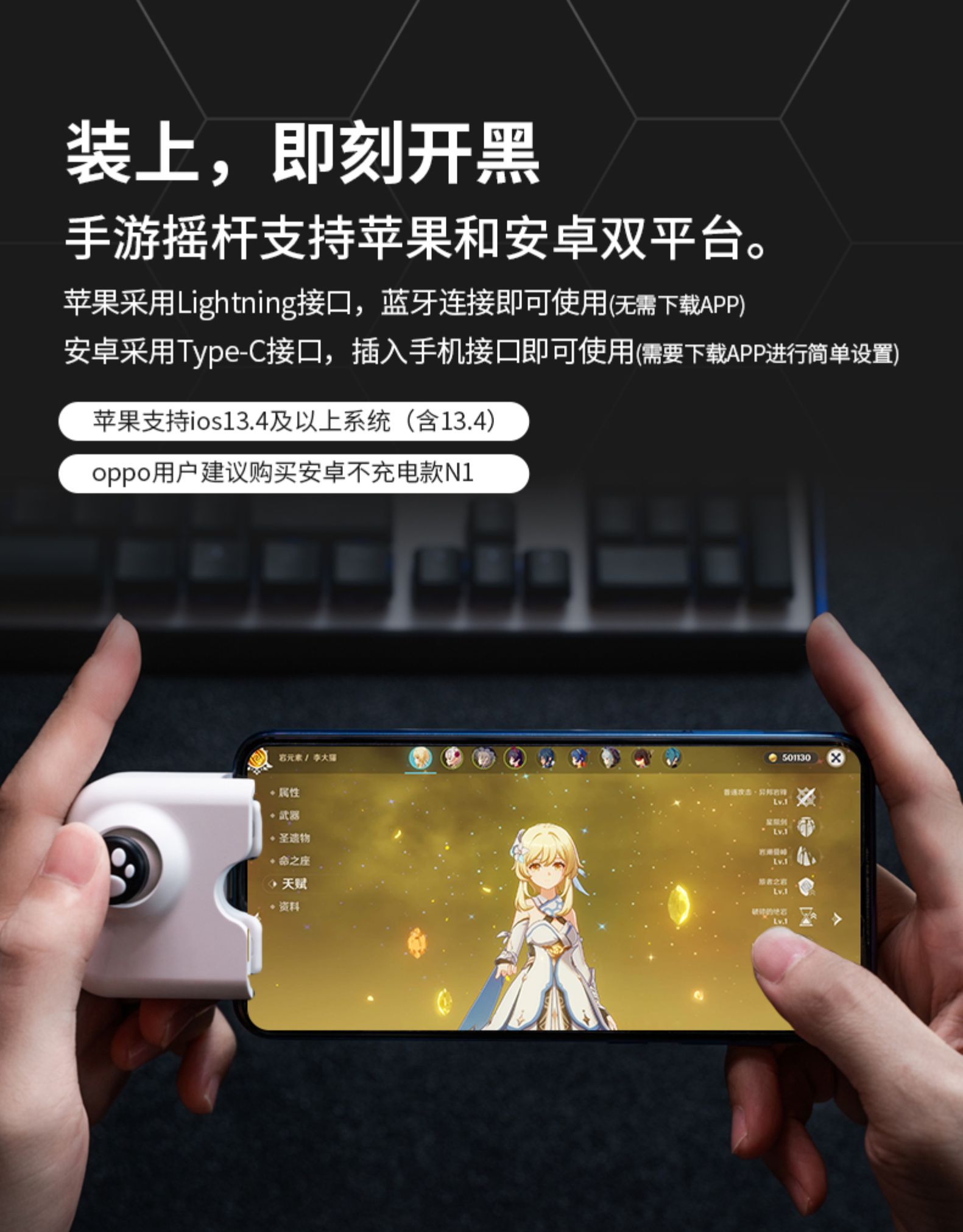 手机上可以组队的游戏_手机组队的游戏_组队手机网游