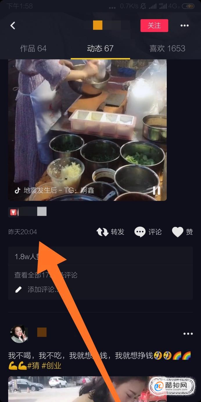 抖音最佳发布时间是什么时候_抖音最佳发布时间是几点?_抖音最佳发布时间是几点?