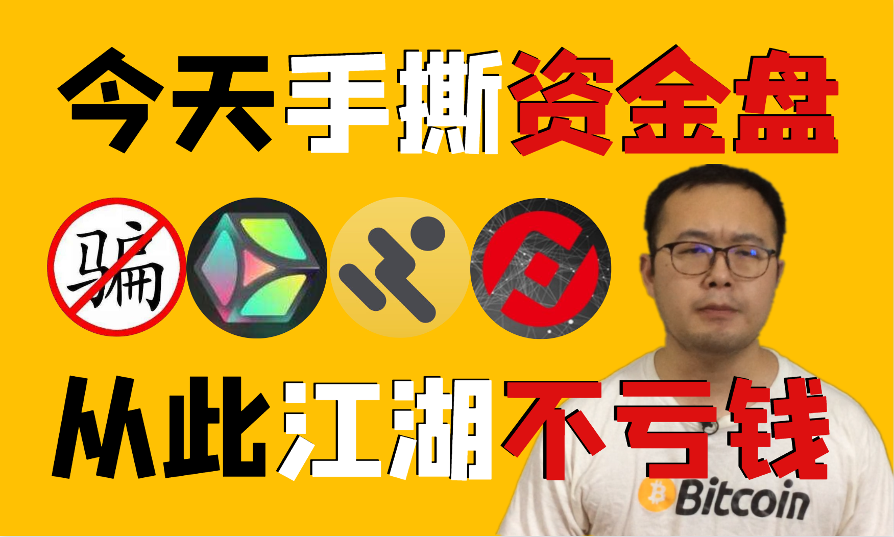 小狐狸钱包如何添加波场链_小狐狸钱包添加波场链_狐狸钱包使用教程