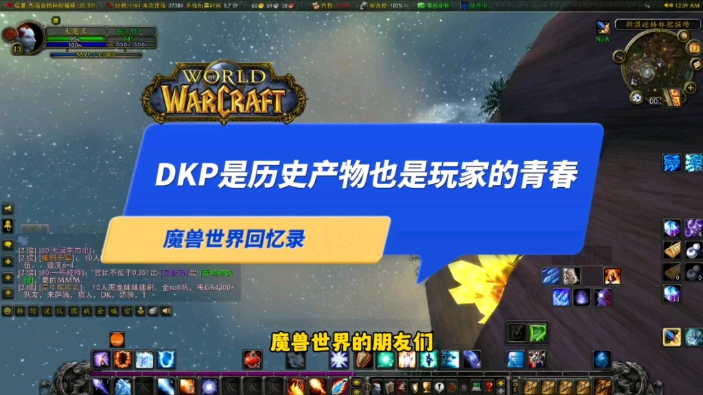 魔兽攻略服怀旧世界怎么玩_魔兽攻略服怀旧世界怎么升级_魔兽世界怀旧服攻略