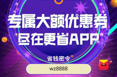 淘宝app网页版_淘宝网店网页版_淘宝网网页版