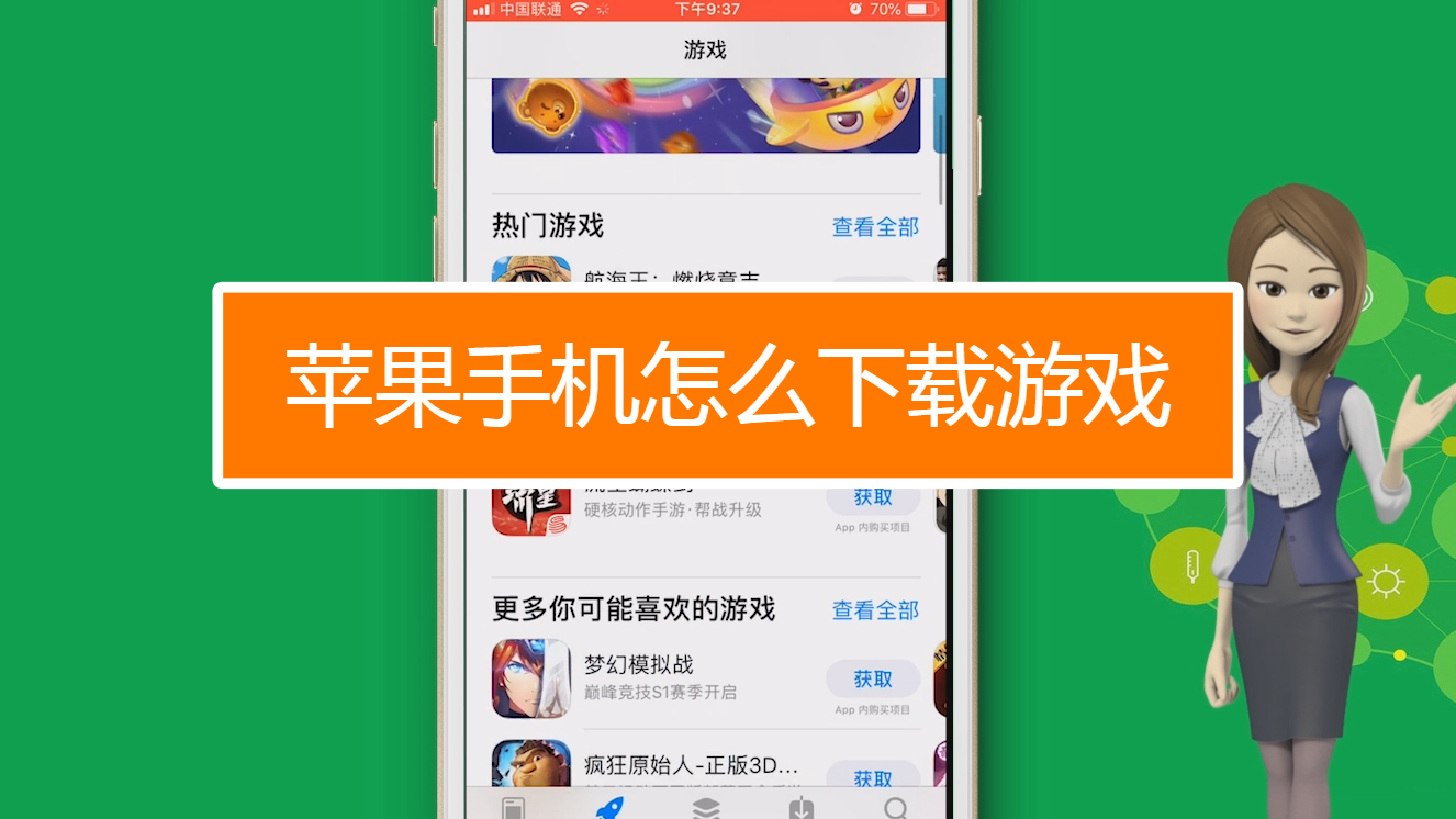 引擎游戏_真实引擎手机游戏推荐苹果_apple引擎