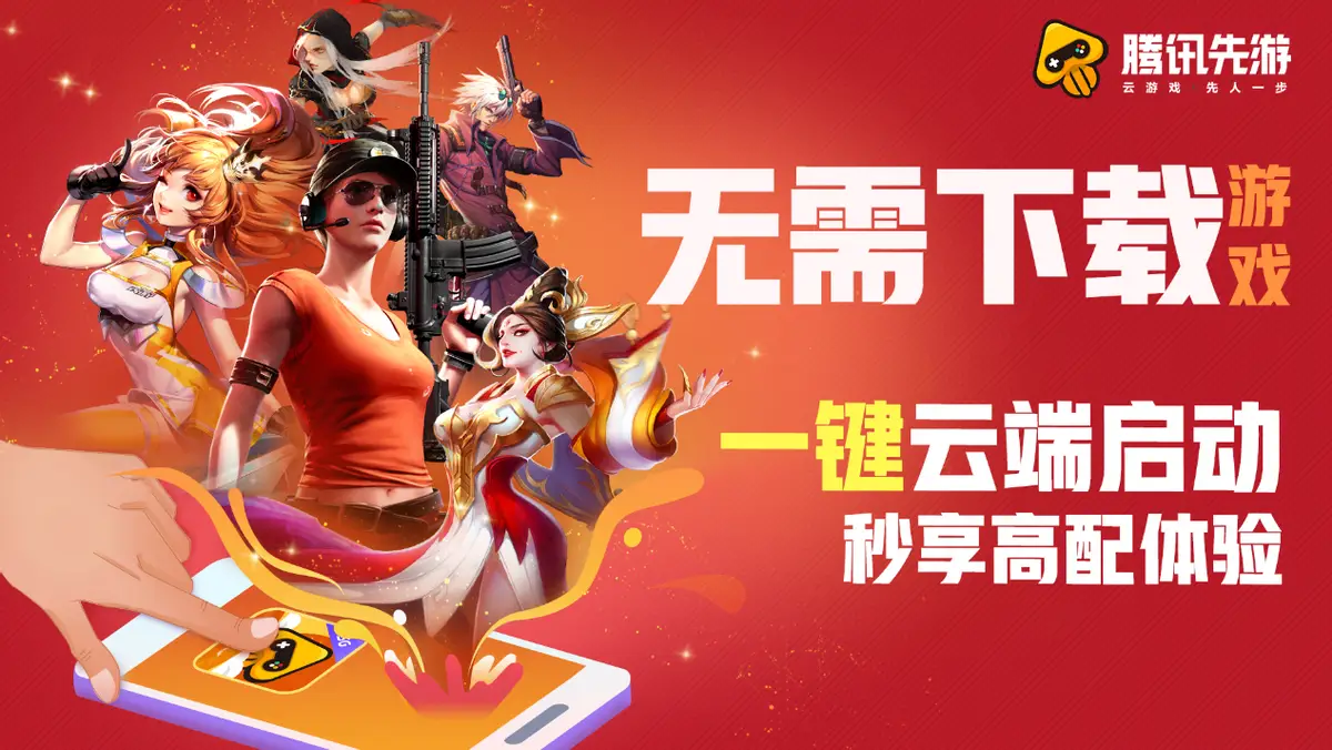 转到内存手机游戏还能玩吗_手机游戏转到内存_转到内存手机游戏会卡吗