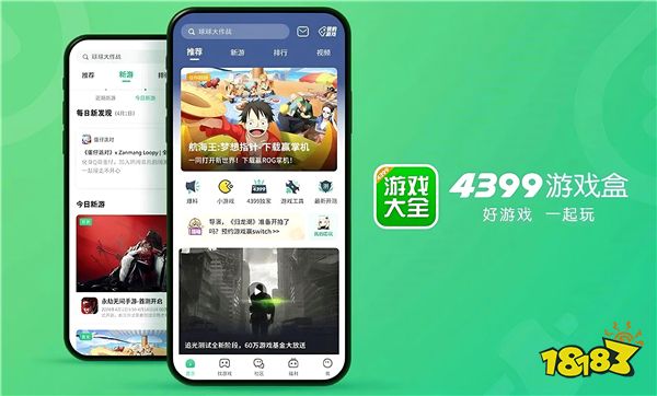 免费全部游戏大_全部游戏大全免费安装_手机免费下载游戏大全