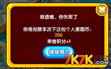 手机游戏平台币_出游戏币平台_币游下载