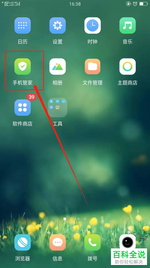 清理手机游戏缓存_手机怎么清理游戏记录内存_清理游戏内存的软件