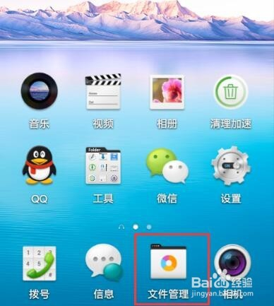 手机怎么清理游戏记录内存_清理手机游戏缓存_清理游戏内存的软件