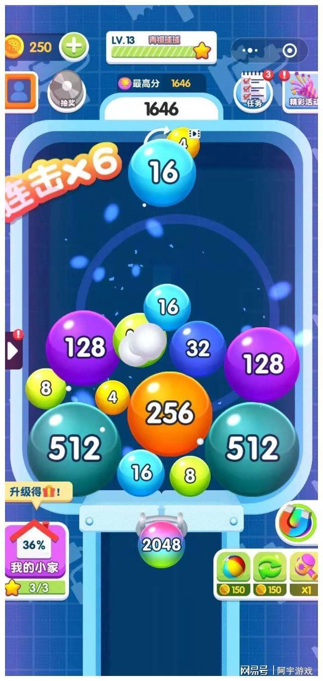 手机上好玩的一些小游戏-手机小游戏推荐：跳一跳水果忍者204
