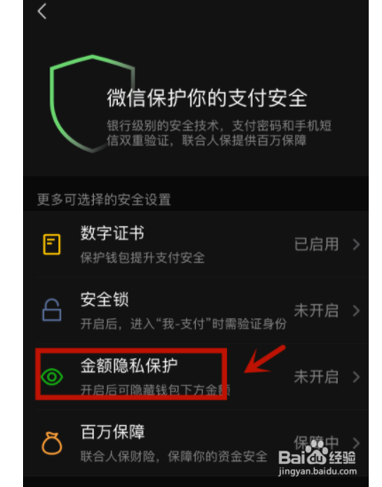 im钱包余额生成器_钱包余额生成器苹果版_钱包余额生成器免费