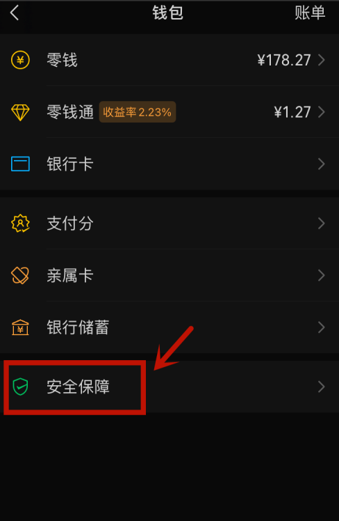 钱包余额生成器苹果版_im钱包余额生成器_钱包余额生成器免费