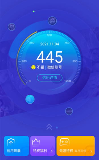 怎么查手游开服时间_手机游戏开服时间查询官网_怎么看游戏的开服时间