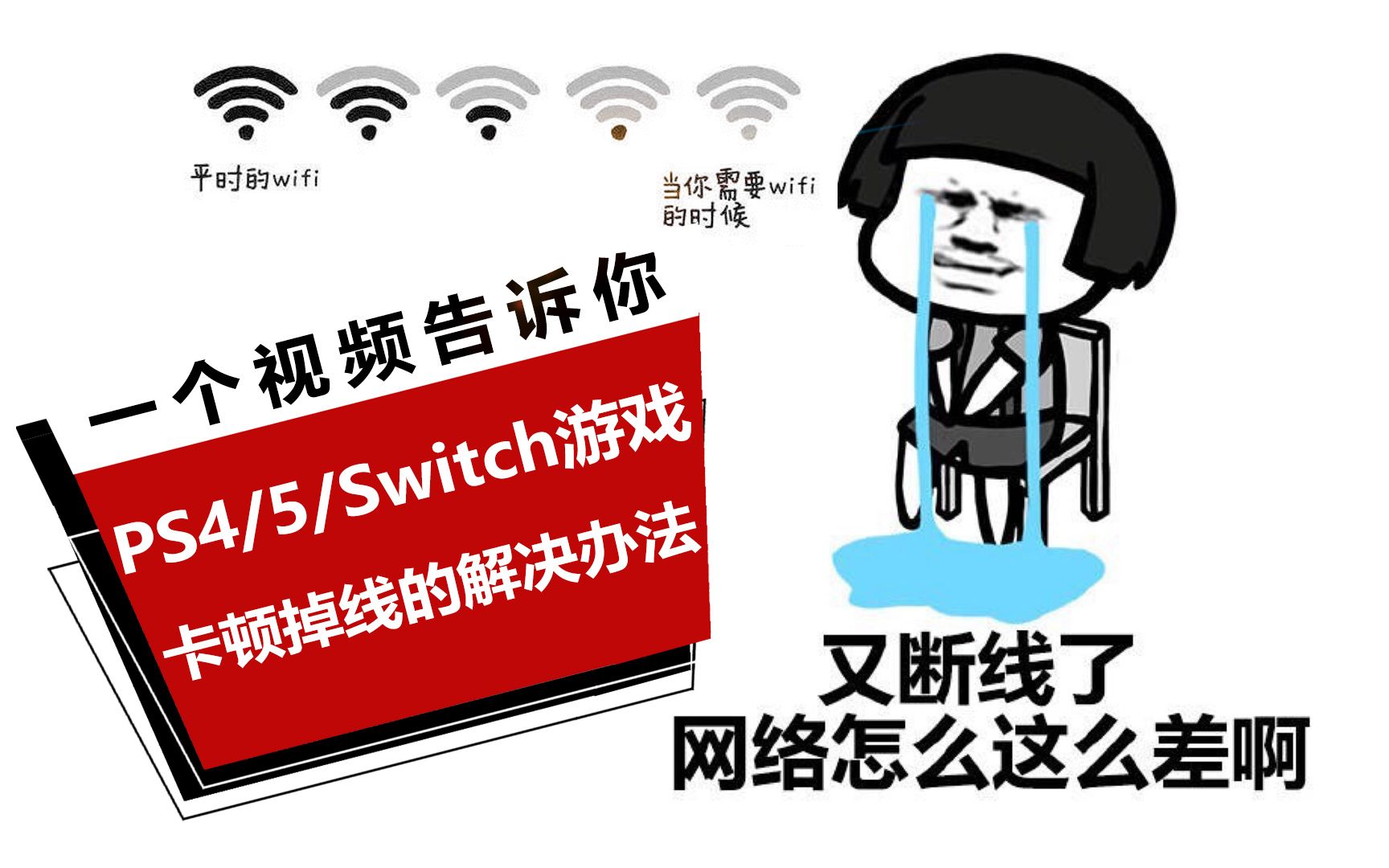 加速视频会改变帧率嘛_游戏加速视频_手机玩游戏时怎么加速视频