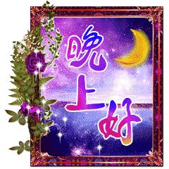 圣诞前夜叫什么_圣诞前夜游戏攻略_圣诞节前夜