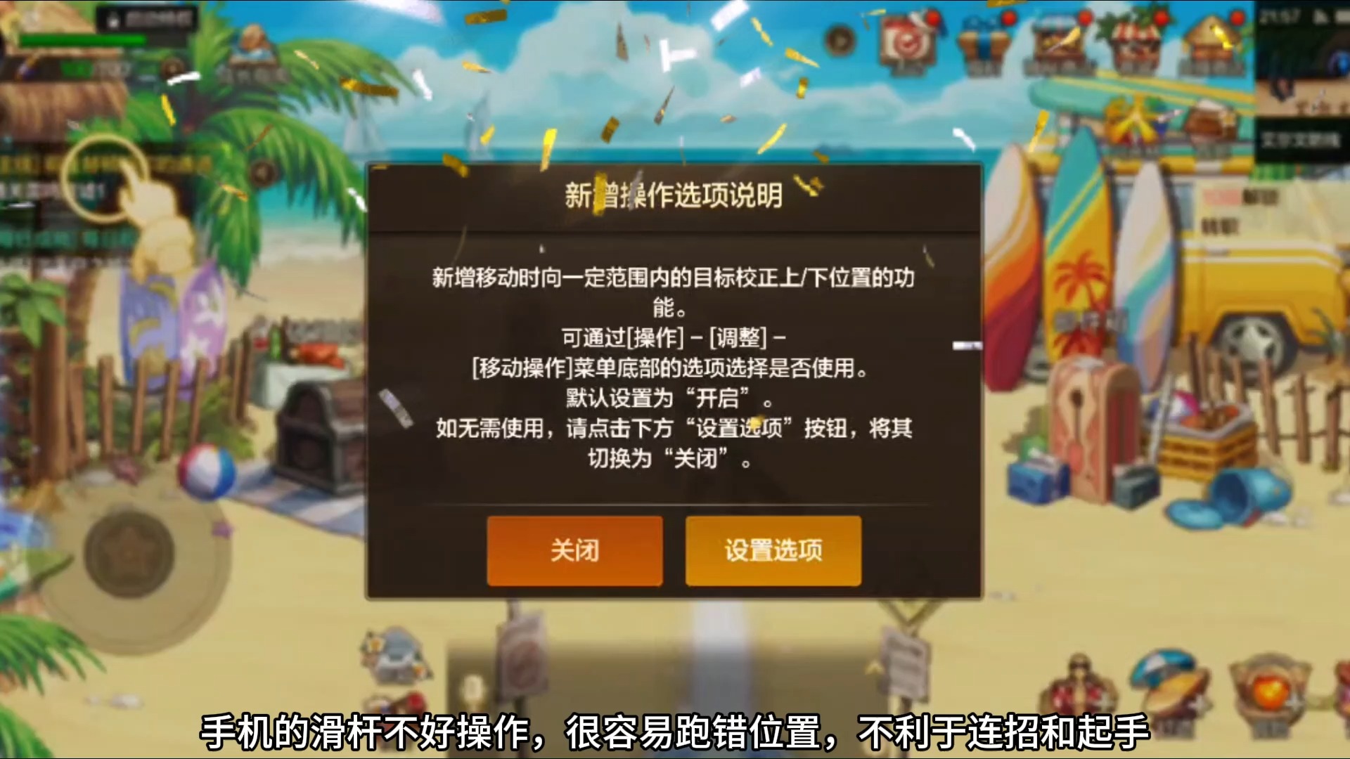 游戏更新app_手机游戏更新器_手机游戏的更新