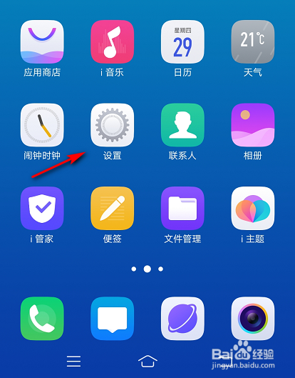 vivos12微信视频怎么开美颜?_微信视频美颜vivo_vivos1手机微信视频美颜