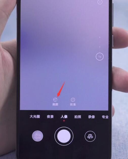 vivos12微信视频怎么开美颜?_vivos1手机微信视频美颜_微信视频美颜vivo