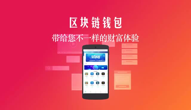 imtoken钱包是哪里开发的_imtoken钱包开源吗_钱包开源是什么意思