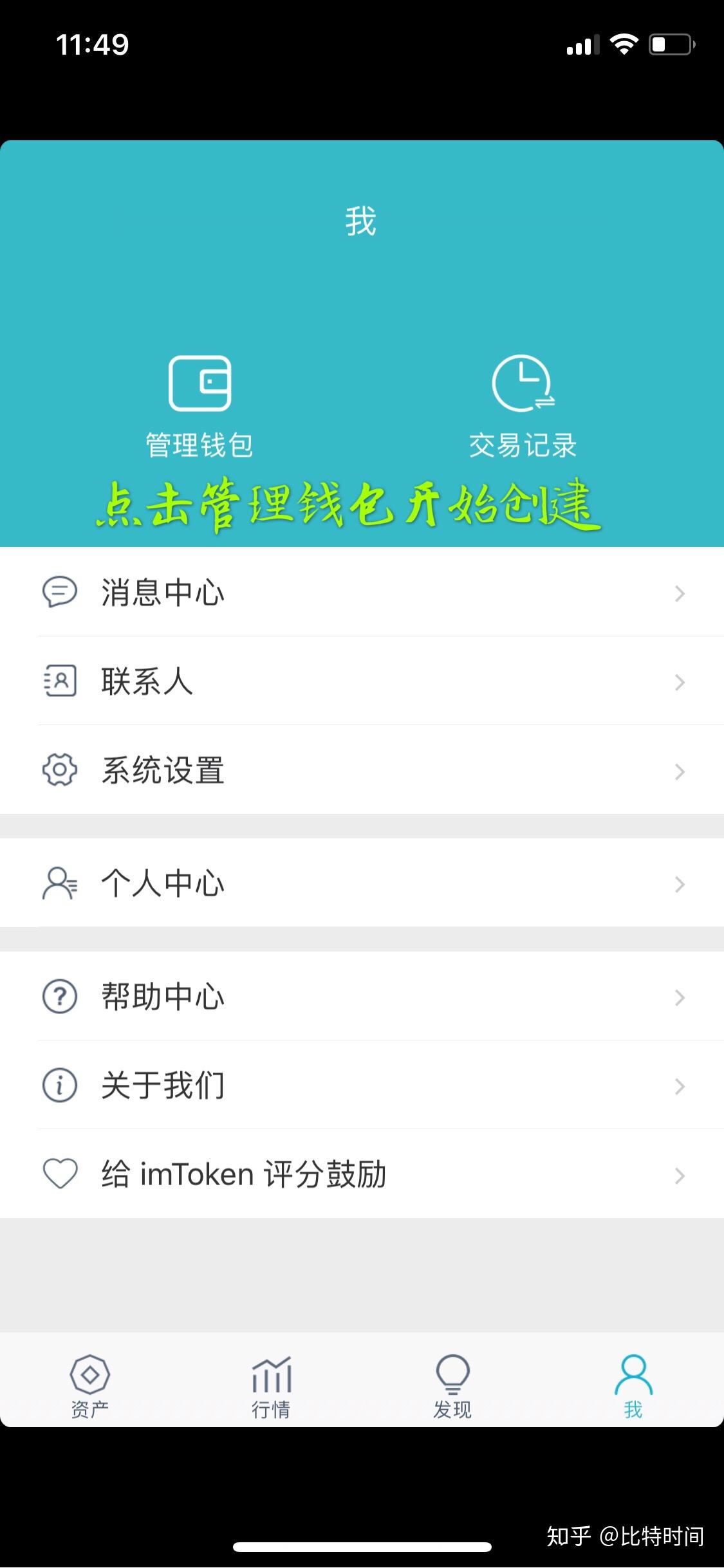 imtoken钱包怎么买币_imtoken钱包如何买币_imtoken钱包平台币