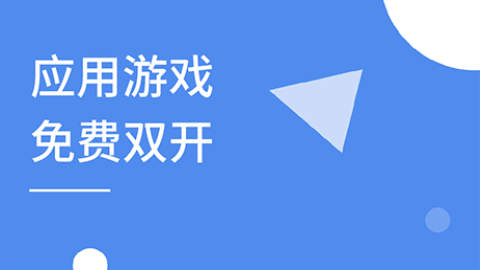 探照灯软件_手机游戏多开探照灯_探照灯开手机游戏怎么开