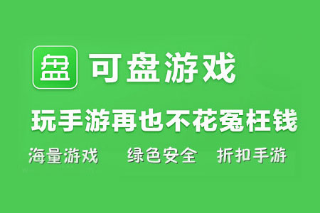 手机游戏盒子玩家_盒子玩家是什么意思_盒子游戏平台