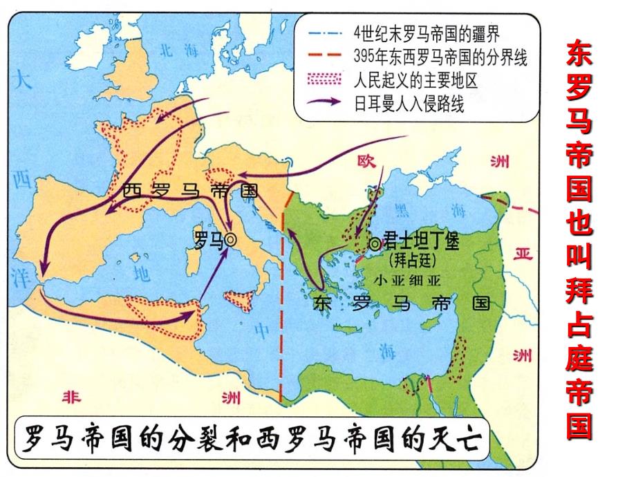 血染拜占庭电影片段_血染拜占庭电影西尔莎罗南_血染拜占庭