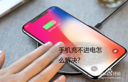 苹果手表充电开不开机怎么回事_苹果手表没电了充电一直开不了机_苹果手表充电时候不能开机