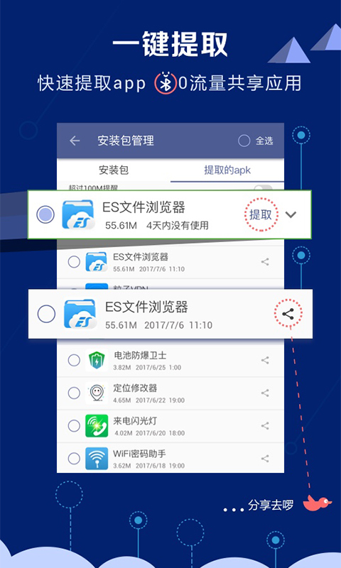 手机卸载大游戏会卡吗苹果_苹果游戏卸载了数据还在_苹果手机卸载游戏会有残留吗