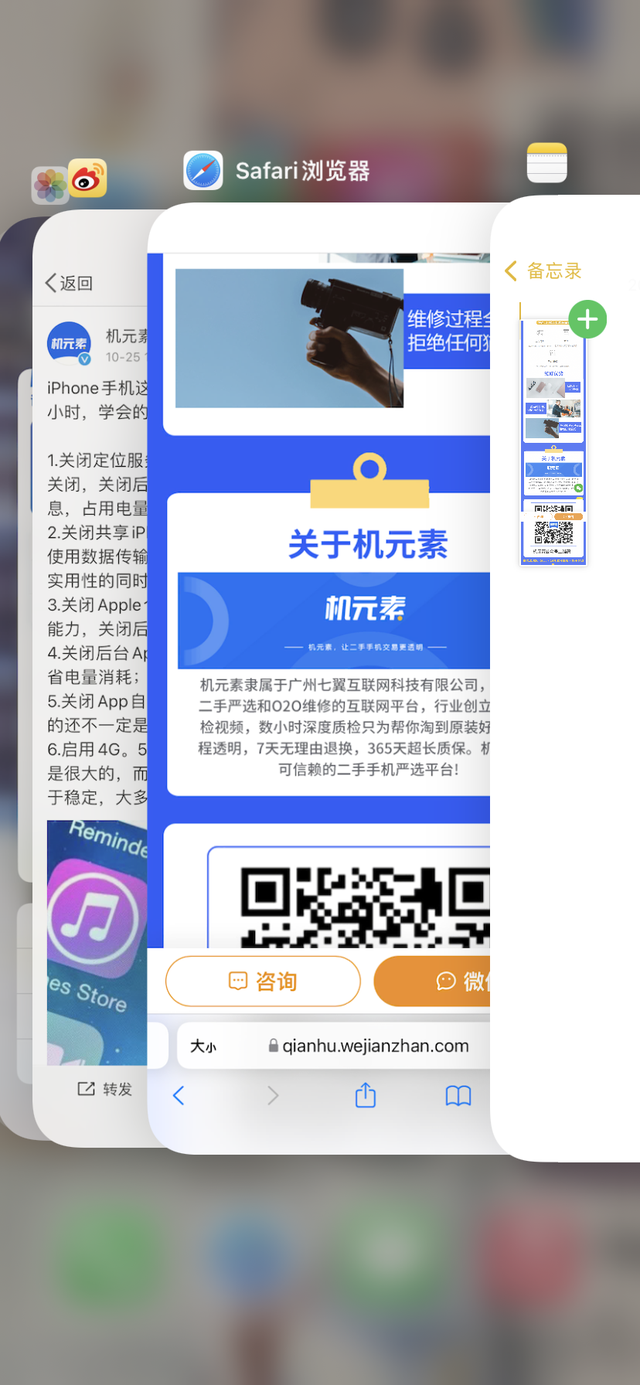 苹果手机卸载游戏会有残留吗_手机卸载大游戏会卡吗苹果_苹果游戏卸载了数据还在