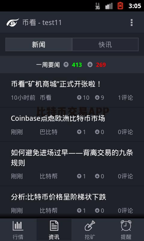 小狐狸钱包支持比特币吗-小狐狸钱包：数字货币小管家，支持比特