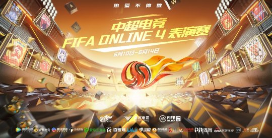 中超荣耀手机游戏平台_中超荣耀游戏破解版_中超荣耀什么时候再次开服