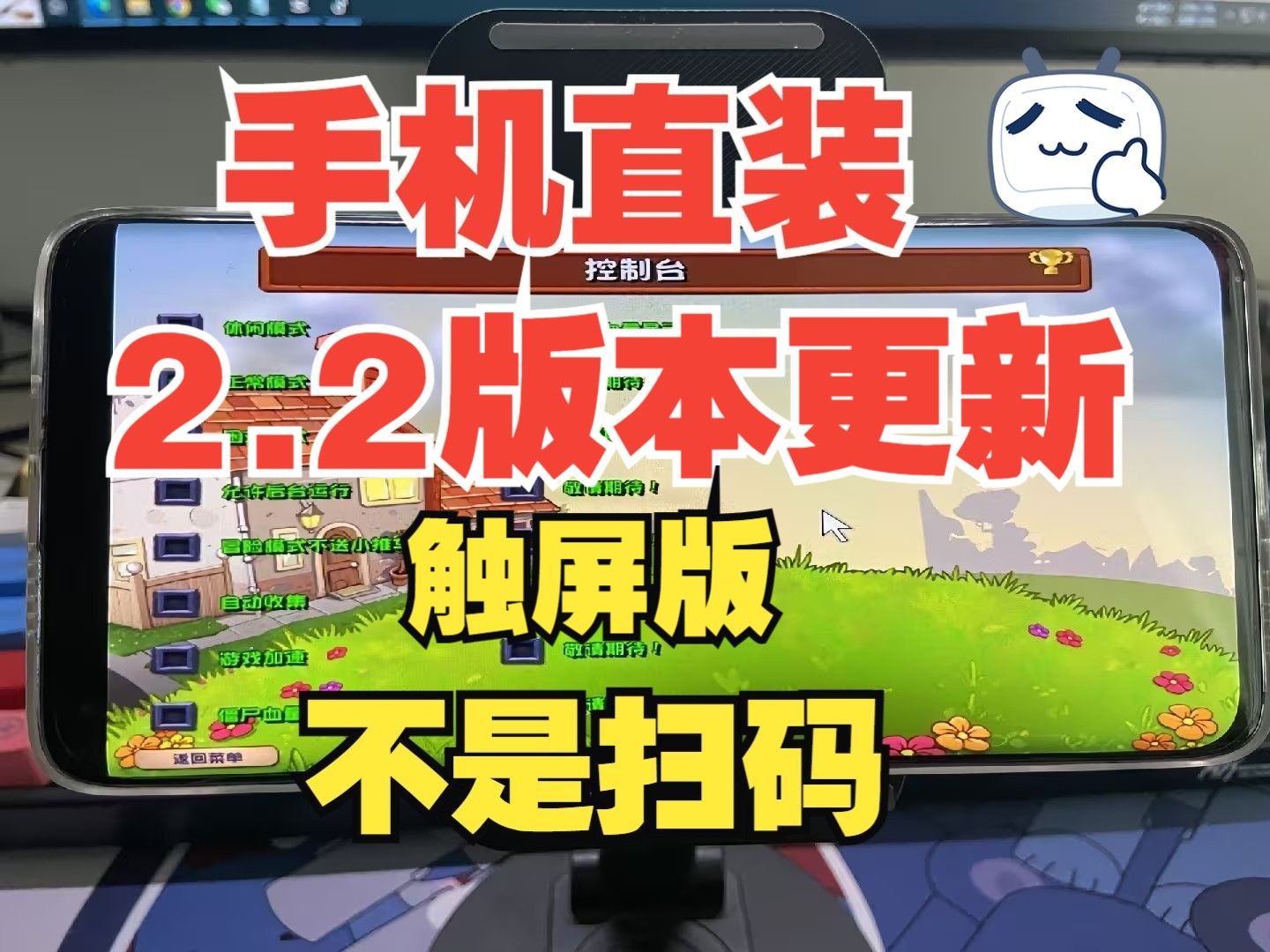 全屏改手机游戏怎么改_手机游戏如何改全屏_手机游戏调全屏