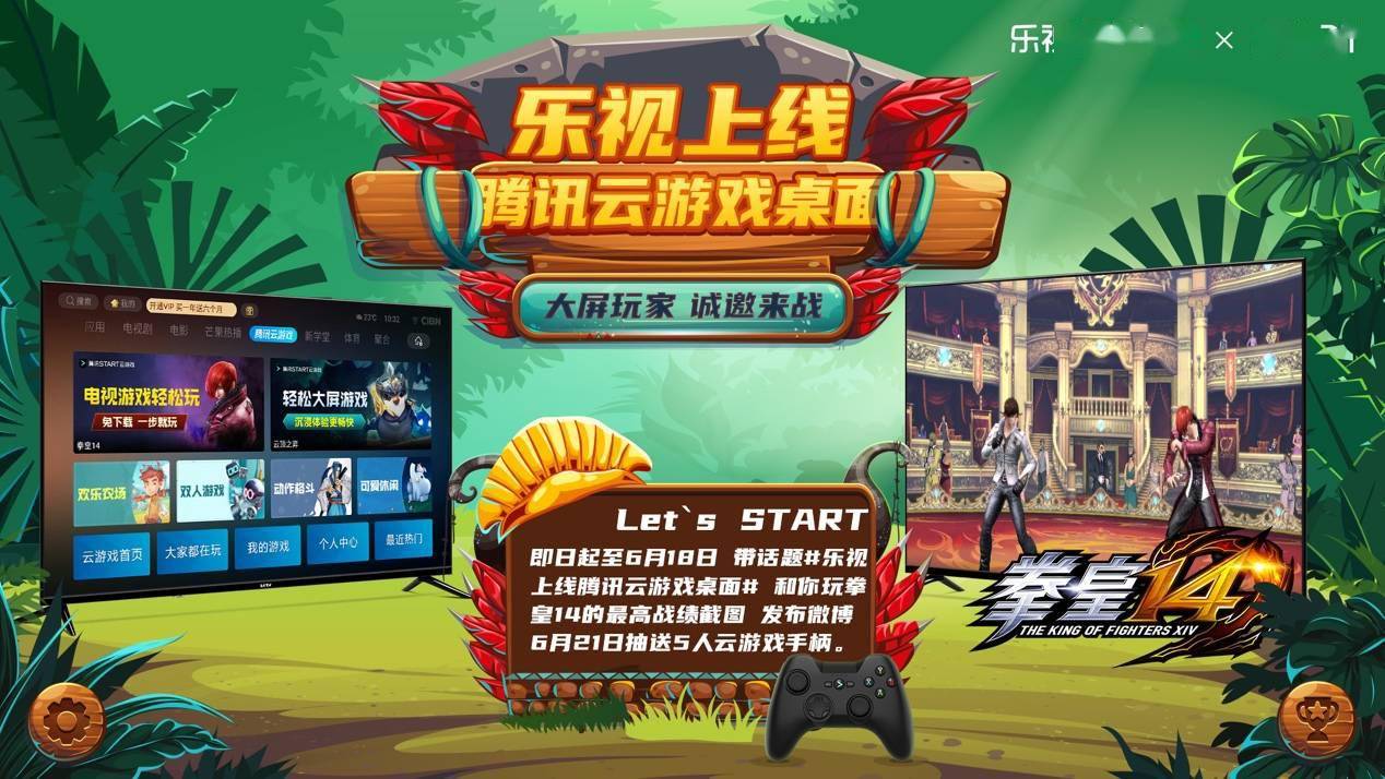 全屏手机打游戏_全屏玩手机游戏半屏怎么设置_手机玩全屏游戏半屏