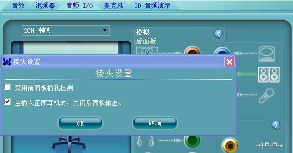 手机游戏耳机声音不对称_手机玩游戏耳机左右声道反了_手机耳机打游戏左右声音反的