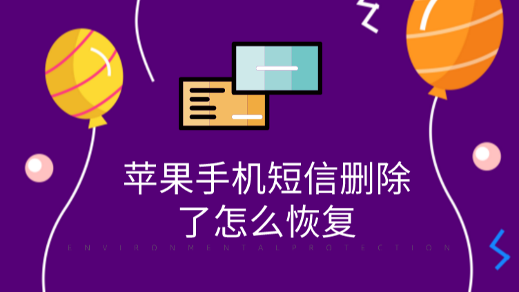 手机游戏删除以后怎么找回_怎么找回删除的手机游戏_找回以后删除手机游戏怎么找回