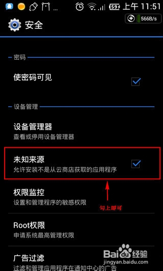 没手机玩的游戏_手机玩游戏有没有风险软件_有风险玩软件没手机游戏能玩吗