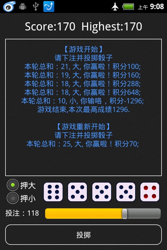 没手机玩的游戏_手机玩游戏有没有风险软件_有风险玩软件没手机游戏能玩吗