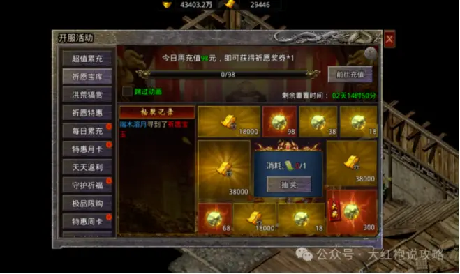 神龙小游戏_神龙游戏平台_手机游戏神龙