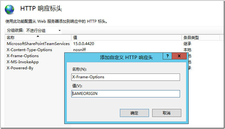 判断是否在iframe中_iframe加载完成事件_判断iframe是否加载完成