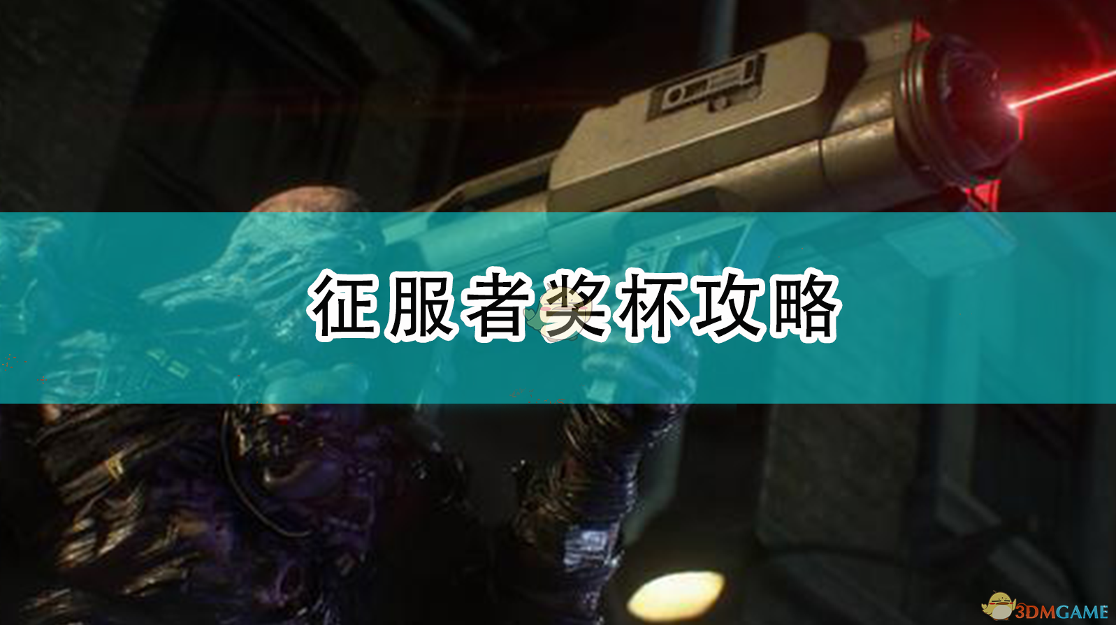 手机游戏奖杯_下载奖杯_奖杯模式有什么好玩的