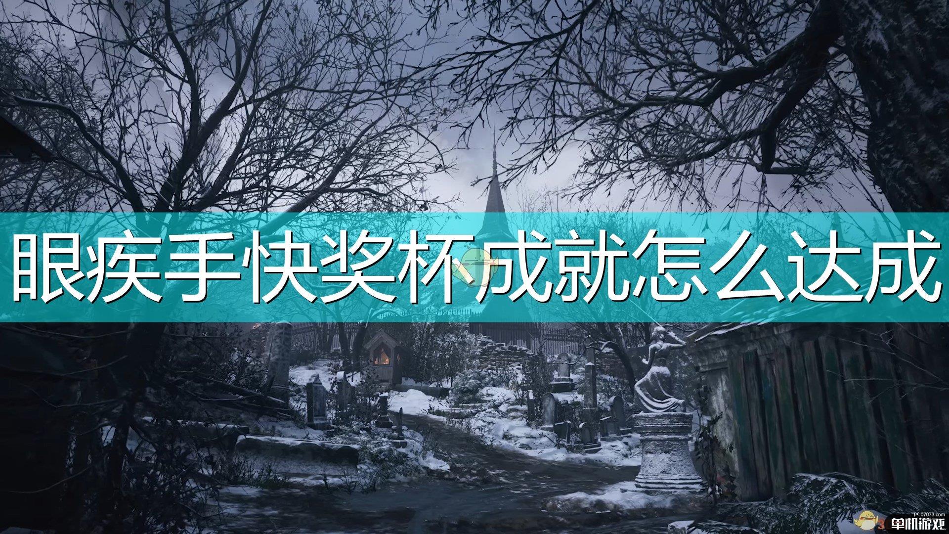 奖杯模式有什么好玩的_下载奖杯_手机游戏奖杯