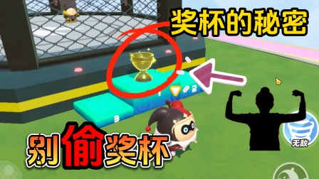 下载奖杯_手机游戏奖杯_奖杯模式有什么好玩的