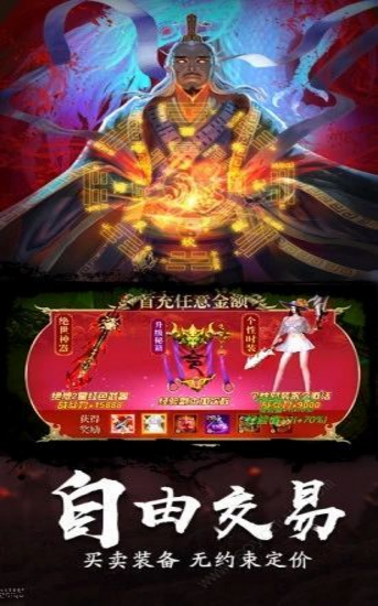 手机游戏组队闯关游戏_组队闯关的手机游戏_组队闯关的游戏
