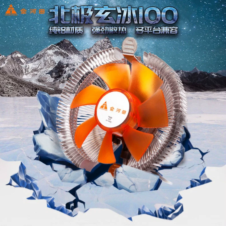 风扇拆卸方法_cpu风扇怎么拆_风扇拆卸视频