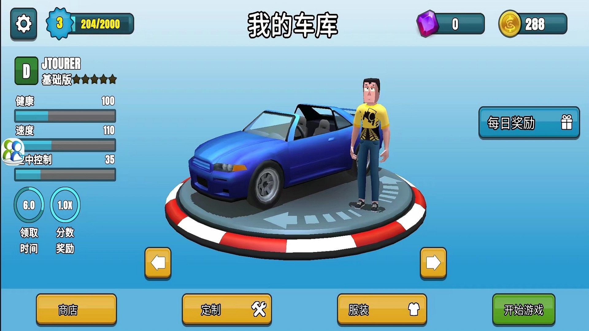 手机模拟开车游戏日本-在日本手机上玩模拟开车游戏，体验真实驾