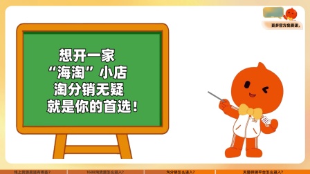 淘宝代理食品销售要什么手续_淘宝食品代理_淘宝食品代销
