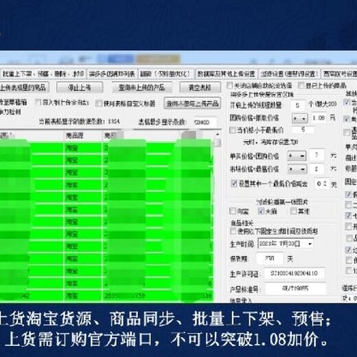 淘宝食品代理_淘宝食品代销_淘宝代理食品销售要什么手续